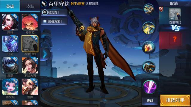 王者荣耀百里守约厉害吗_王者荣耀百里守约适合单挑还是团战 王者荣耀百里守约厉害吗_王者荣耀百里守约适合单挑还是团战
