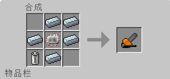 《我的世界》电锯怎么合成 我的世界电锯使用方法