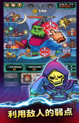 宇宙巨人希曼无敌版_宇宙巨人希曼无限钻石版下载