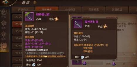 我叫mt4战虎坐骑怎么样_我叫mt4战虎如何获得