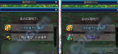 dnf绿树精灵的硬币获得途径 dnf绿树精灵的硬币奖励是什么 dnf绿树精灵的硬币获得途径 dnf绿树精灵的硬币奖励是什么