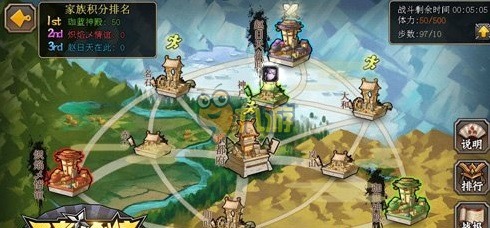 刚开上线送满级vip手游_忍者萌剑传满v无限钻石