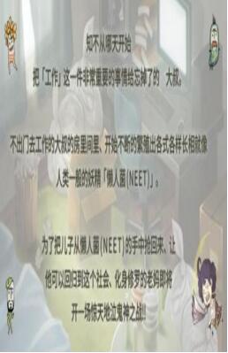 极度爆怒老妈物语无限金币版_极度爆怒老妈物语无敌版下载 极度爆怒老妈物语无限金币版_极度爆怒老妈物语无敌版下载