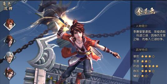 不良人2手游哪个角色厉害 不良人2手游开局角色推荐