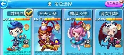 天天酷跑水力型宝炫装怎么得 水力型宝炫装值不值得入手