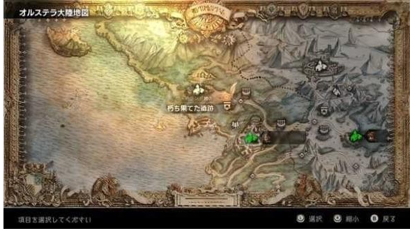 八方旅人怎么刷钱_八方旅人刷钱攻略