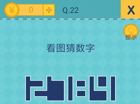 我去还有这种操作2第22关怎么过_第二十二关通关攻略