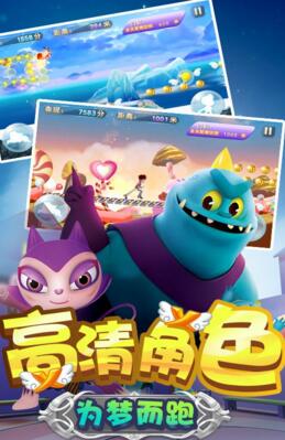 梦想总动员无敌版_梦想总动员安卓内购无敌版下载 梦想总动员无敌版_梦想总动员安卓内购无敌版下载