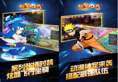 超梦西游橘右京无限元宝服礼包领取_超梦西游橘右京礼包大全