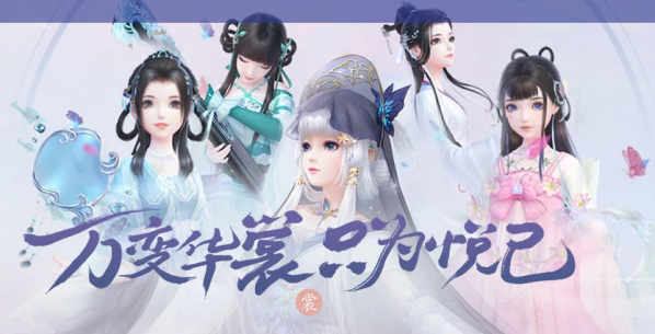 云裳羽衣第六章怎么过_云裳羽衣第六章通关攻略