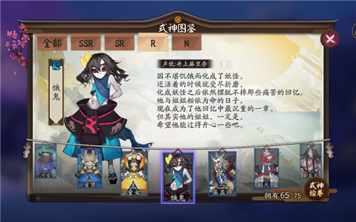 阴阳师饿鬼哪里多 阴阳师饿鬼御魂快速刷取推荐