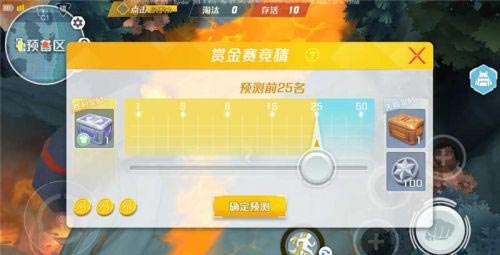 孤岛先锋五黑赏金赛怎么打_赏金赛打法攻略