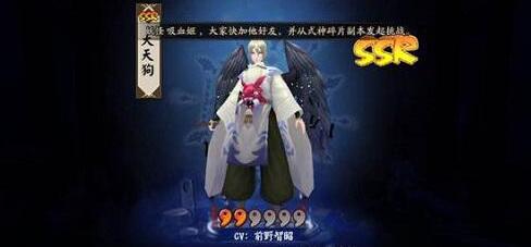 阴阳师大天狗御魂怎么选择 阴阳师大天狗御魂推荐