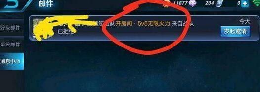 《王者荣耀》无限火力怎么玩 王者荣耀无限火力开启方法