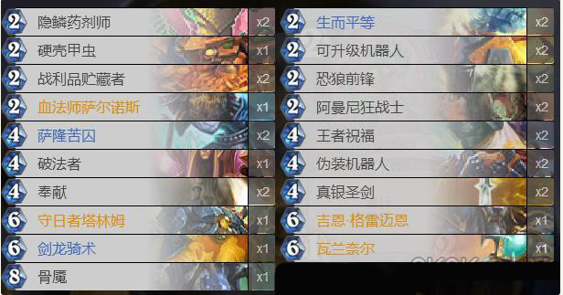 炉石砰砰计划骑士卡组怎么选_炉石砰砰计划骑士卡组推荐