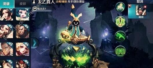 《王者荣耀》太乙真人多少钱 太乙真人什么时候出