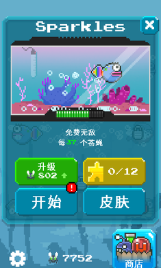 弹跳小蝌蚪无敌版下载_弹跳小蝌蚪安卓修改版下载 弹跳小蝌蚪无敌版下载_弹跳小蝌蚪安卓修改版下载