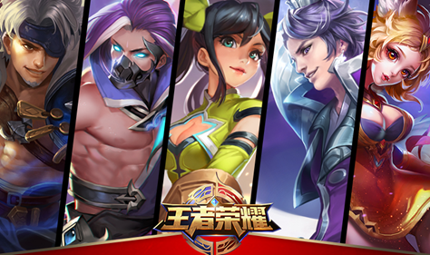 王者荣耀iPhone定制机什么时候开售 王者荣耀iPhone定制机开售时间