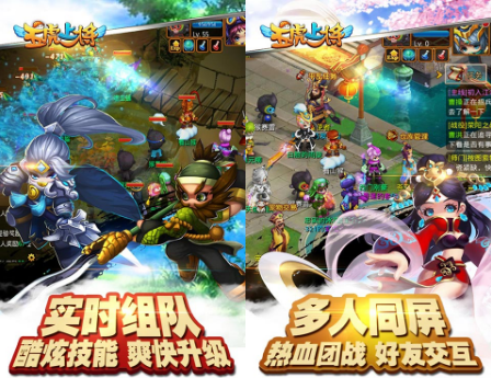 五虎上将变态版公益服_五虎上将满v无限元宝