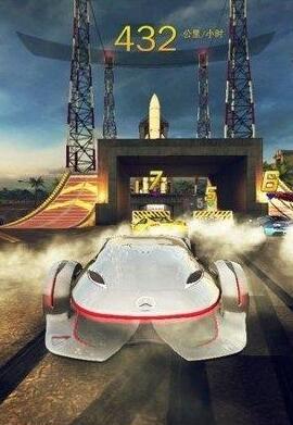 狂野飙车8赛道法属圭那亚怎么过 狂野飙车8无敌版攻略 狂野飙车8赛道法属圭那亚怎么过 狂野飙车8无敌版攻略