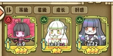 牧羊人之心技能等级怎么升级_牧羊人之心技能升满级攻略