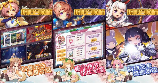 ios二次元手游推荐_阴阳召唤师ios版手游