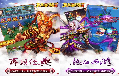 天天西游2无限元宝服_天天西游2公益服上线送满V