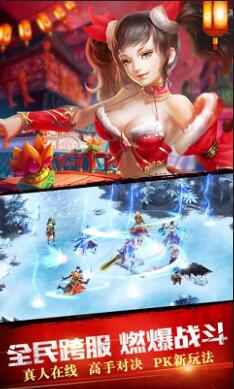 神武天下安卓手游_神武天下变态手游下载