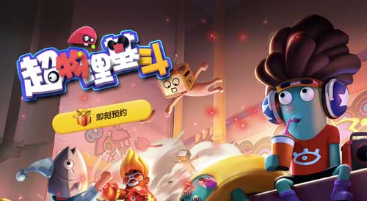 超物理基斗礼包怎么兑换_超物理基斗兑换码用法