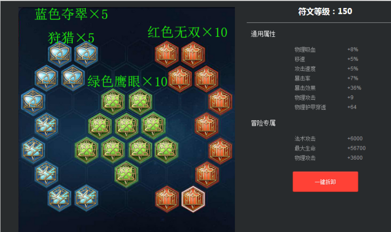 王者荣耀甄黄忠铭文怎么搭配_王者荣耀甄黄忠最强铭文搭配