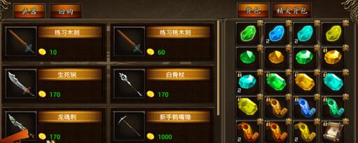 决战沙巴克装备如何修理 决战沙巴克公益服攻略 决战沙巴克装备如何修理 决战沙巴克公益服攻略