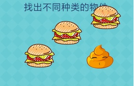 我去还有这种操作2第69关怎么过_第六十九关通关攻略