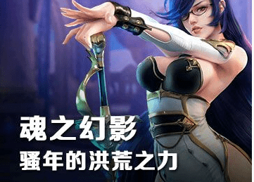 《魂之幻影》贪欲恶魔评测分析攻略