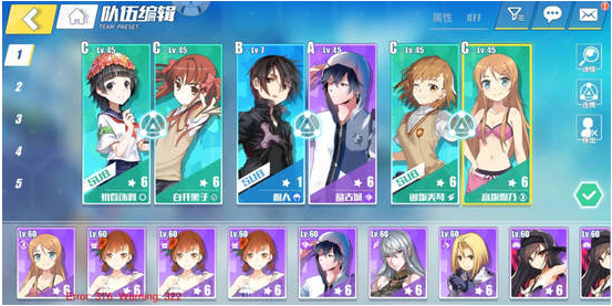 电击文库零境交错阵容怎么搭配_电击文库零境交错阵容推荐