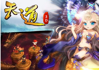 天道3d手游华山论剑怎么玩 天道3d手游华山论剑玩法攻略 天道3d手游华山论剑怎么玩 天道3d手游华山论剑玩法攻略