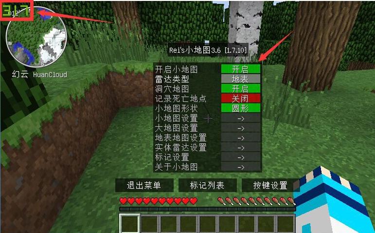 《我的世界》很卡怎么办 游戏卡解决方法