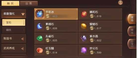 三国如龙传怎么挣钱_三国如龙传挣钱攻略