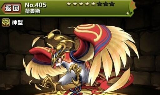 《智龙迷城》火属性宠物怎么选 火属性宠物选择攻略