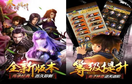 秦时明月刷元宝无敌版_秦时明月手游无限元宝