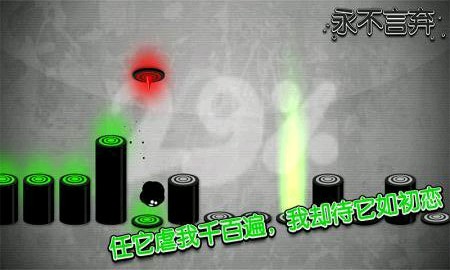 永不言弃2第三关怎么跳 永不言弃2无敌版第3关通关攻略
