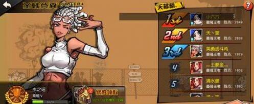 街篮手游天梯赛怎么玩 街篮手游天梯赛段位进阶攻略