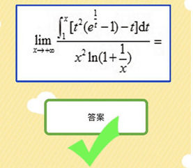 微信史上最囧挑战第54关怎么过_微信史上最囧挑战第五十四关通关攻略