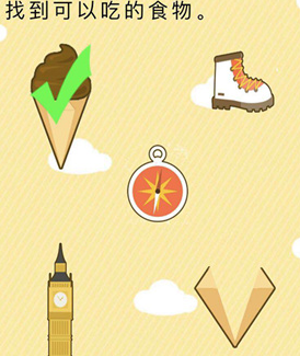 微信史上最囧挑战第七关怎么过_微信史上最囧挑战第7关通关攻略