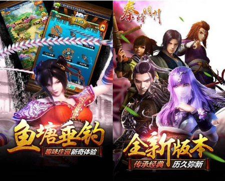 秦时明月手游修改版_秦时明月18亿元宝sf