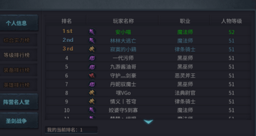 《暗黑黎明》手游新手新区发展详细攻略