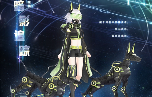 奇迹暖暖暗影追踪套装怎么获得_暗影追踪套装获取方法介绍