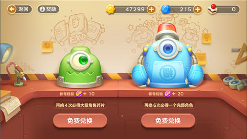 《保卫萝卜3》怎么扭到好角色 扭蛋系统详解