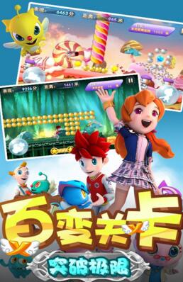 梦想总动员无限金币_梦想总动员安卓版无敌版下载 梦想总动员无限金币_梦想总动员安卓版无敌版下载