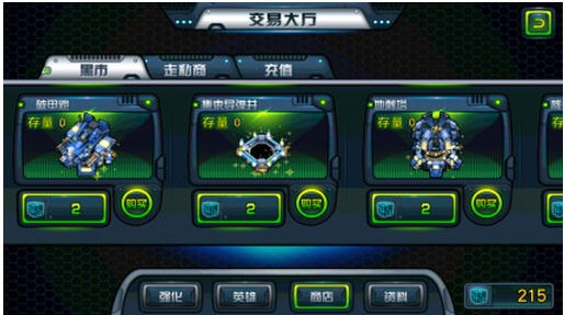 仨笨贼无敌版_仨笨贼安卓免费版下载 仨笨贼无敌版_仨笨贼安卓免费版下载