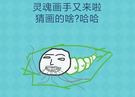 我去还有这种操作2第51关怎么过_第五十一关通关攻略